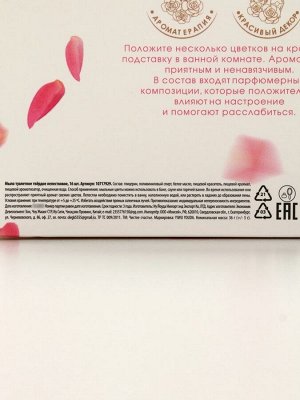 Мыло твёрдое лепестковое «С 8 марта», 16 шт., нежно-розовое, Чистое счастье