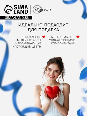 Мыльные розочки, цветные оттенки, набор 18 шт.