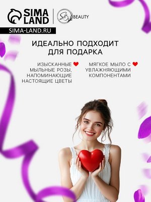 Мыльные розочки, цветные оттенки, набор 18 шт.