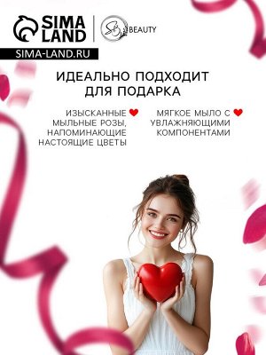 Мыльные розочки, цветные оттенки, набор 18 шт.