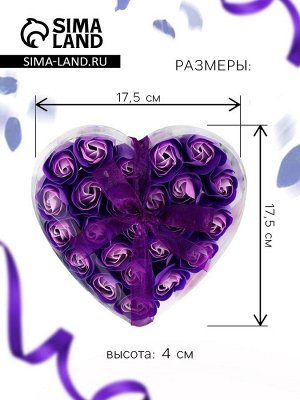 Мыльные розочки, фиолетово-белые, набор 24 шт.