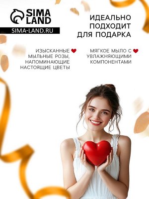 Мыльные розочки, оранжевые, набор 3 шт.