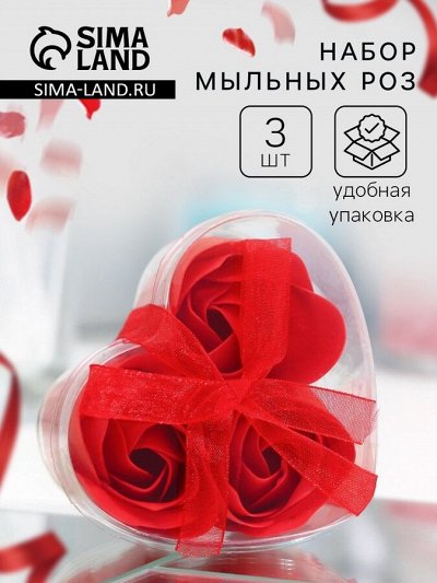 Товары для красоты и здоровья
