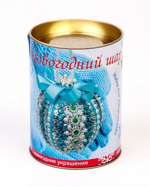 Шар новогодний из пайеток "Серебрянный"