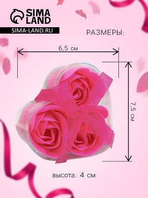 Мыльные розочки, фуксия, набор 3 шт.