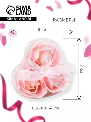 Мыльные розочки, розовые, набор 3 шт.