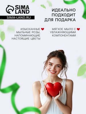 Мыльные розочки, зелёные, набор 3 шт.