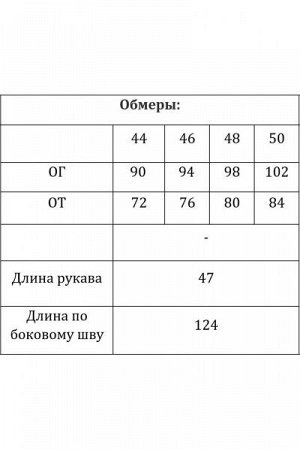 Женское платье
