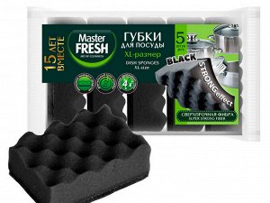 Губки для мытья посуды Master FRESH STRONG effect  BLACK поролоновые с абразивным слоем  5шт.
