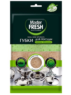 Губки для мытья посуды Master FRESH СИЗАЛЬ XXL (bubble-поролон) 2шт.