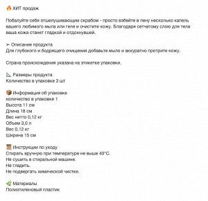 ÅBYÅN, Мочалка для тела, разноцветный/ 3 шт