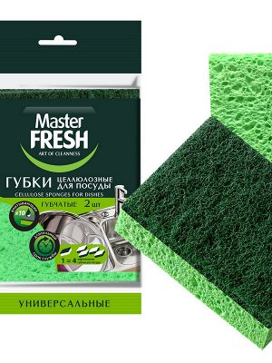Губки для мытья посуды Master FRESH Целлюлозные 2шт.