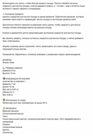 VIDEVECKMAL, Щетка для мытья посуды с дозатором, ярко-зеленая
