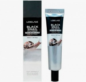 Крем, д/глаз с муцином черной улитки, LEBELAGE, Ю.Корея, 40 г