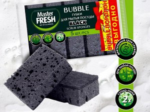 Губки для мытья посуды Master FRESH (bubble-поролон) BLACK поролоновые с абразивным слоем 5шт.