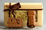 «23 февраля 2 + Джип»