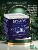 Чай Svay Высокогорный букет