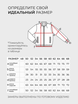 Бомбер-3363