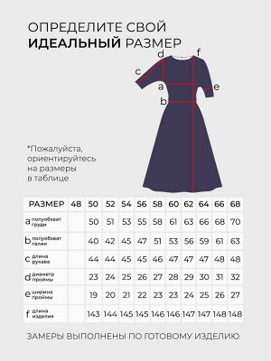 Платье-3200