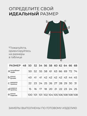 Платье-4175