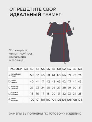 Платье-2373