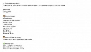 LTTBAKAD, Формочка для печенья, набор из 2 штук