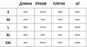 ПИДЖАК ЖЕНСКИЙ