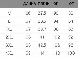 ПИДЖАК ЖЕНСКИЙ