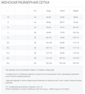 Бархатное платье со стразами
