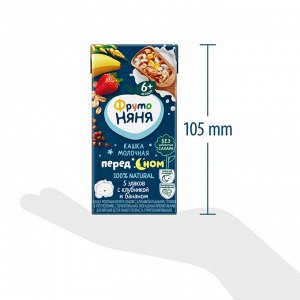 ФРУТОНЯНЯ Кашка 0,2л молочная-5злаков с клубникой и бананом