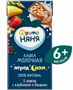 ФРУТОНЯНЯ Кашка 0,2л молочная-5злаков с клубникой и бананом