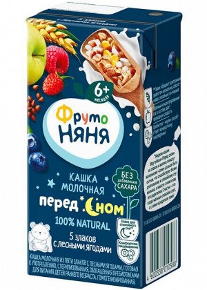 ФРУТОНЯНЯ Кашка 0,2л молочная-5 злаков с лесными ягодами