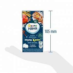 ФРУТОНЯНЯ Кашка 0,2л молочная-5 злаков с персиком