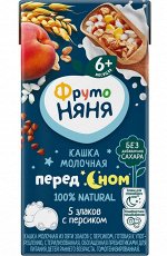 ФРУТОНЯНЯ Кашка 0,2л молочная-5 злаков с персиком