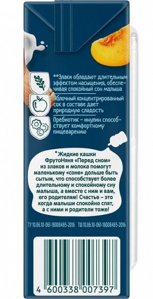 ФРУТОНЯНЯ Кашка 0,2л молочная-5 злаков с персиком