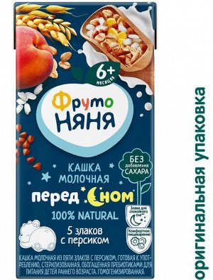 ФРУТОНЯНЯ Кашка 0,2л молочная-5 злаков с персиком