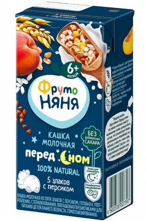 ФРУТОНЯНЯ Кашка 0,2л молочная-5 злаков с персиком