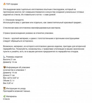 ТОНСАТТА, ваза, синий, 21 см
