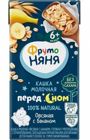 ФРУТОНЯНЯ Кашка 0,2л молочная-овсяная банан