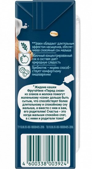 ФРУТОНЯНЯ Кашка 0,2л молочная-овсяная банан