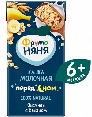 ФРУТОНЯНЯ Кашка 0,2л молочная-овсяная банан
