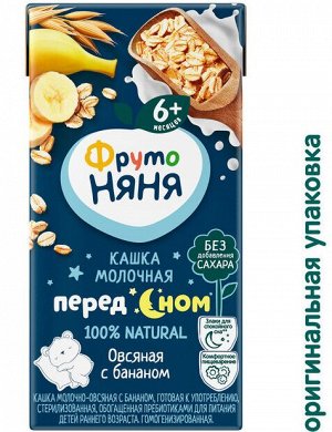 ФРУТОНЯНЯ Кашка 0,2л молочная-овсяная банан