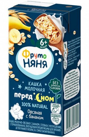 ФРУТОНЯНЯ Кашка 0,2л молочная-овсяная банан