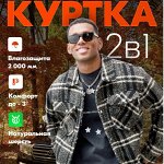 MTFORSE Большие скидки февраля. Одежда от 744 ₽