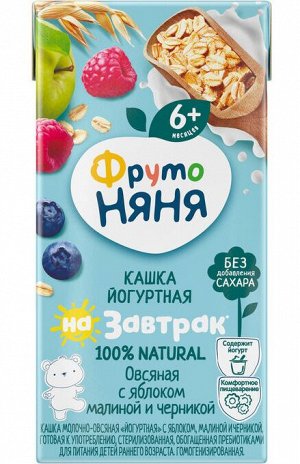 ФРУТОНЯНЯ Кашка 0,2л молочная-овсяная-йогуртная яблоко-малина-черника