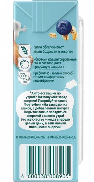 ФРУТОНЯНЯ Кашка 0,2л молочная-овсяная-йогуртная яблоко-малина-черника