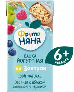 ФРУТОНЯНЯ Кашка 0,2л молочная-овсяная-йогуртная яблоко-малина-черника
