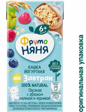 ФРУТОНЯНЯ Кашка 0,2л молочная-овсяная-йогуртная яблоко-малина-черника