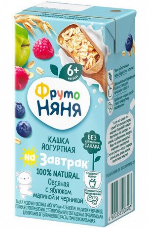 ФРУТОНЯНЯ Кашка 0,2л молочная-овсяная-йогуртная яблоко-малина-черника