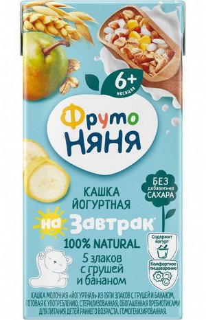 ФРУТОНЯНЯ Кашка 0,2л молочная-йогуртная-5 злаков груша и банан